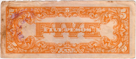 Банкнота 5 песо. 1942 год, Филиппины. (Японская оккупация). С печатью на лицевой стороне. Банкнота 5 песо. 1942 год, Филиппины. (Японская оккупация). С печатью на лицевой стороне.