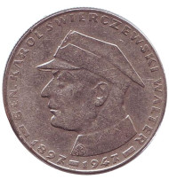 Монета 10 злотых. 1967 год, Польша. 20 лет со дня смерти Кароля Сверчевского. Монета 10 злотых. 1967 год, Польша. 20 лет со дня смерти Кароля Сверчевского.