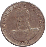 Симон Боливар. Монета 1 песо. 1978 год, Колумбия.