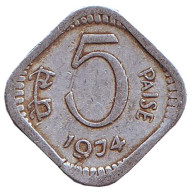Монета 5 пайсов. 1974 год, Индия. (Без отметки монетного двора). Монета 5 пайсов. 1974 год, Индия. (Без отметки монетного двора).