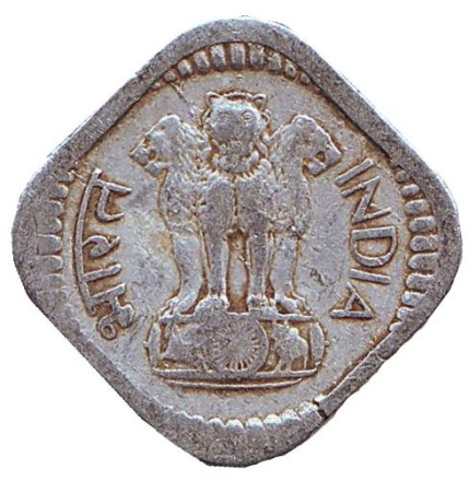 Монета 5 пайсов. 1974 год, Индия. (Без отметки монетного двора).