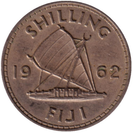 Монета 1 шиллинг. 1962 год, Фиджи. Парусник.