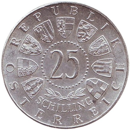 Монета 25 шиллингов. 1961 год, Австрия. 40-летие Бургерланда. Церковь Гайдена в Айзенштадте. Монета 25 шиллингов. 1961 год, Австрия. 40-летие Бургерланда. Церковь Гайдена в Айзенштадте.