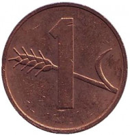 Монета 1 раппен. 1979 год, Швейцария. Монета 1 раппен. 1979 год, Швейцария.