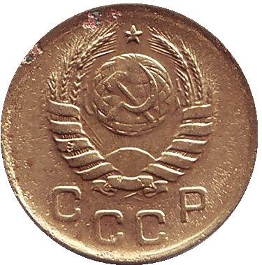 Монета 1 копейка. 1940 год, СССР. Монета 1 копейка. 1940 год, СССР.