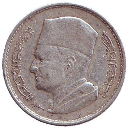 Монета 1 дирхам. 1960 год, Марокко.