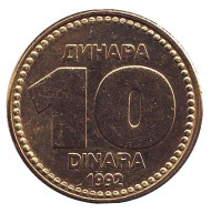 Монета 10 динаров. 1992 год, Югославия. aUNC. Монета 10 динаров. 1992 год, Югославия. aUNC.