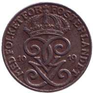 Монета 1 эре. 1919 год, Швеция. (Железо). Монета 1 эре. 1919 год, Швеция. (Железо).