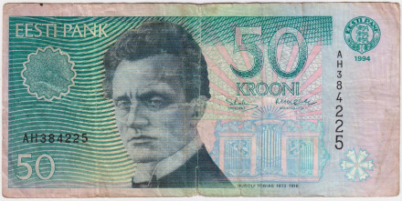 Банкнота 50 крон. 1994 год, Эстония.
