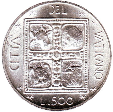 Монета 500 лир. 1977 год, Ватикан. Евангелие.