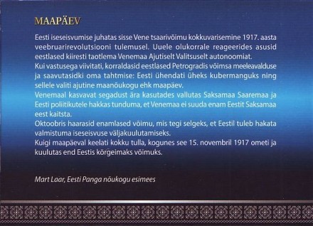 Монета 2 евро. 2017 год, Эстония. (в буклете) Путь Эстонии к независимости. (100-летие независимости).