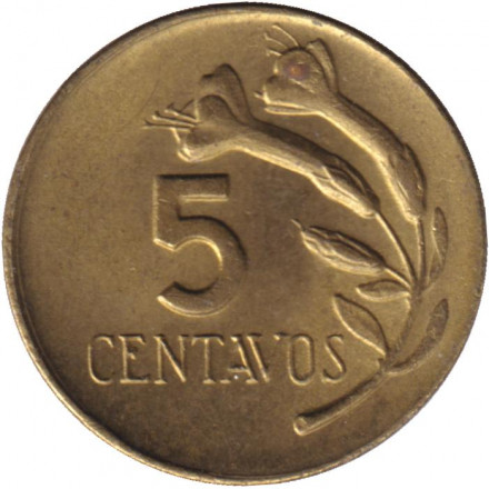 Монета 5 сентаво. 1969 год, Перу. Цветок.