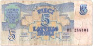 Банкнота 5 рублей. 1992 год, Латвия. Банкнота 5 рублей. 1992 год, Латвия.