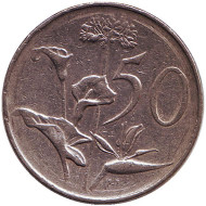 Монета 50 центов. 1972 год, ЮАР. Цветы. Монета 50 центов. 1972 год, ЮАР. Цветы.