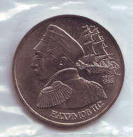 Монета 1 рубль, 1992 год, Россия. 190-летие со дня рождения П.С. Нахимова. Монета 1 рубль, 1992 год, Россия. 190-летие со дня рождения П.С. Нахимова.
