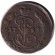 Монета 1 копейка. 1789 год, Российская империя. Монета 1 копейка. 1789 год, Российская империя.