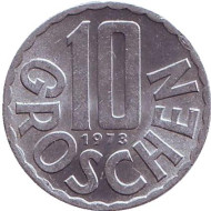 Монета 10 грошей. 1973 год, Австрия. Монета 10 грошей. 1973 год, Австрия.