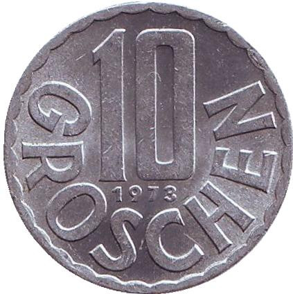 Монета 10 грошей. 1973 год, Австрия.