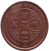 Монета 2 пенса. 1993 год, Остров Мэн. Кельтский крест. Монета 2 пенса. 1993 год, Остров Мэн. Кельтский крест.