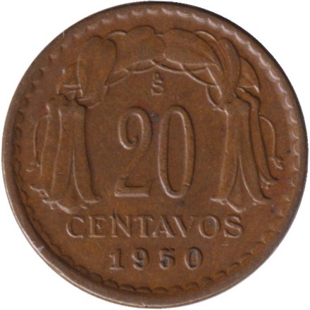Монета 20 сентаво. 1950 год, Чили.