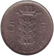 Монета 5 франков. 1977 год, Бельгия. (Belgique). Монета 5 франков. 1977 год, Бельгия. (Belgique).