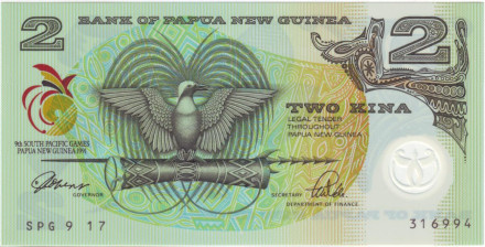 Банкнота 2 кины. 1991 год, Папуа - Новая Гвинея. IX Южнотихоокеанские игры 1991 года.