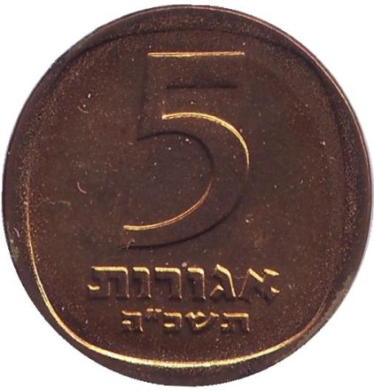 5agor-1.jpg 5agor-1.jpg