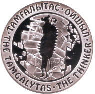 Монета 500 тенге. 2004 год, Казахстан. Мыслитель.