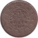 Монета 50 пайсов. 1956 год, Непал. Монета 50 пайсов. 1956 год, Непал.