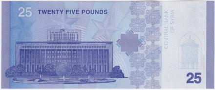 Банкнота 25 фунтов. 2025 год, Сирия. P-W120.