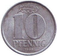 Монета 10 пфеннигов. 1965 год, ГДР. Монета 10 пфеннигов. 1965 год, ГДР.