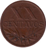 Монета 20 сентаво. 1949 год, Португалия. Ростки.