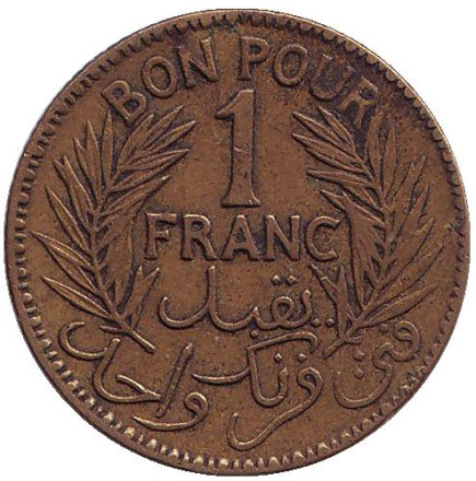 Монета 1 франк. 1921 год, Тунис.