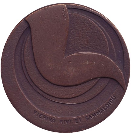 Pirkan Holkka. Памятная медаль, 1987 год, Финляндия. Pirkan Holkka. Памятная медаль, 1987 год, Финляндия.