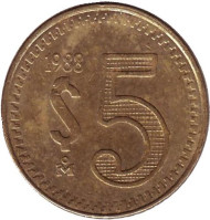Монета 5 песо. 1988 год, Мексика.