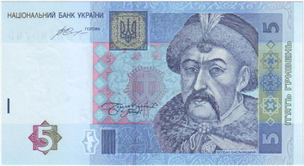 Банкнота 5 гривен. 2015 год, Украина. Богдан Хмельницкий.