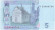 Банкнота 5 гривен. 2015 год, Украина. Богдан Хмельницкий. Банкнота 5 гривен. 2015 год, Украина. Богдан Хмельницкий.