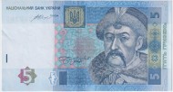 Банкнота 5 гривен. 2015 год, Украина. Богдан Хмельницкий. Банкнота 5 гривен. 2015 год, Украина. Богдан Хмельницкий.