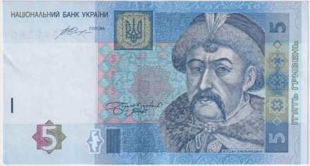 Банкнота 5 гривен. 2015 год, Украина. Богдан Хмельницкий.