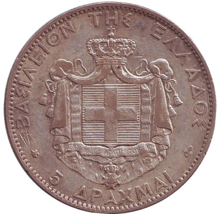 Монета 5 драхм. 1876 год, Греция. Король Георг I.