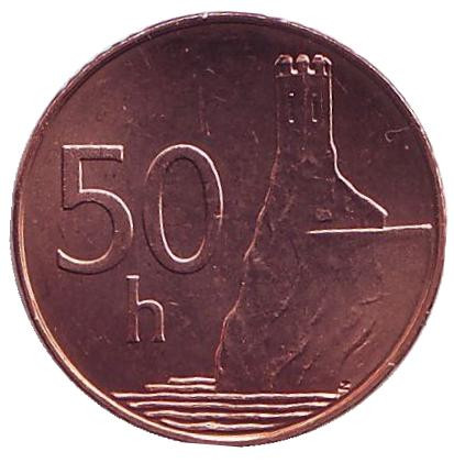 Монета 50 геллеров. 2006 год, Словакия. UNC. Башня замка Девин.