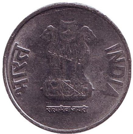 Монета 1 рупия. 2011 год, Индия. ("°" - Ноида, новый тип) Монета 1 рупия. 2011 год, Индия. ("°" - Ноида, новый тип)