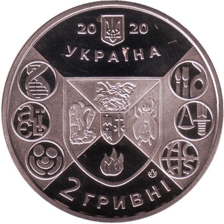 Монета 2 гривны. 2020 год, Украина. 200 лет Нежинскому государственному университету имени Николая Гоголя.