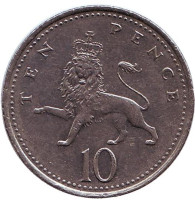 Лев. Монета 10 пенсов. 1997 год, Великобритания. 