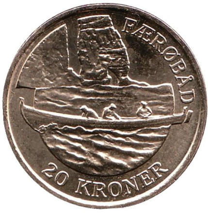 Монета 20 крон. 2009 год, Дания. aUNC. Фарерская лодка.