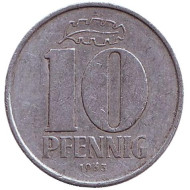 Монета 10 пфеннигов. 1963 год, ГДР. Монета 10 пфеннигов. 1963 год, ГДР.
