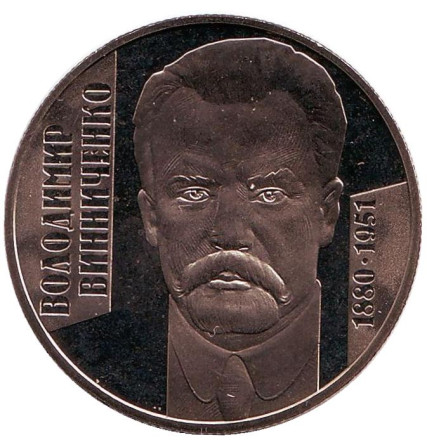 Монета 2 гривны. 2005 год, Украина. Владимир Винниченко.