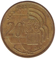 Монета 20 сантимов. 2002 год, Марокко. Монета 20 сантимов. 2002 год, Марокко.