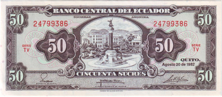 Банкнота 50 сукре. 1982 год, Эквадор.