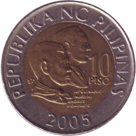 Монета 10 песо. 2005 год, Филиппины.